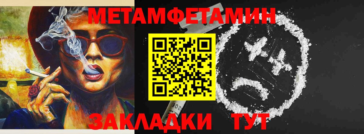 Amphetamine 98% Оренбург