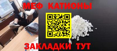 меф VHQ Будённовск