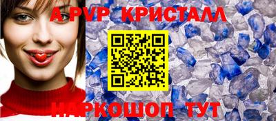 меф VHQ Будённовск