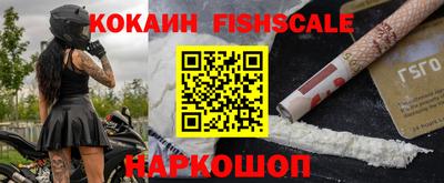 дживик Бузулук