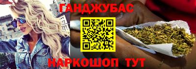 меф VHQ Будённовск