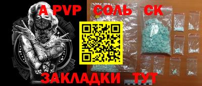 меф VHQ Будённовск