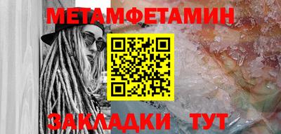 дживик Бузулук
