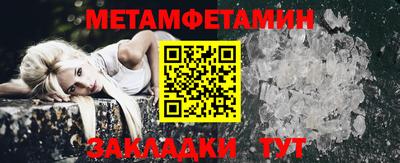 меф VHQ Будённовск