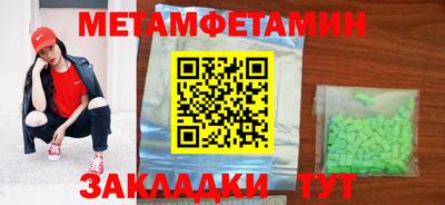 дживик Бугуруслан