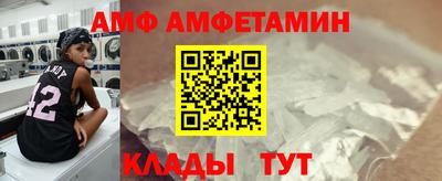 меф VHQ Будённовск