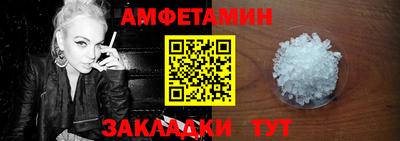 меф VHQ Будённовск