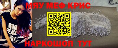 дживик Бугуруслан