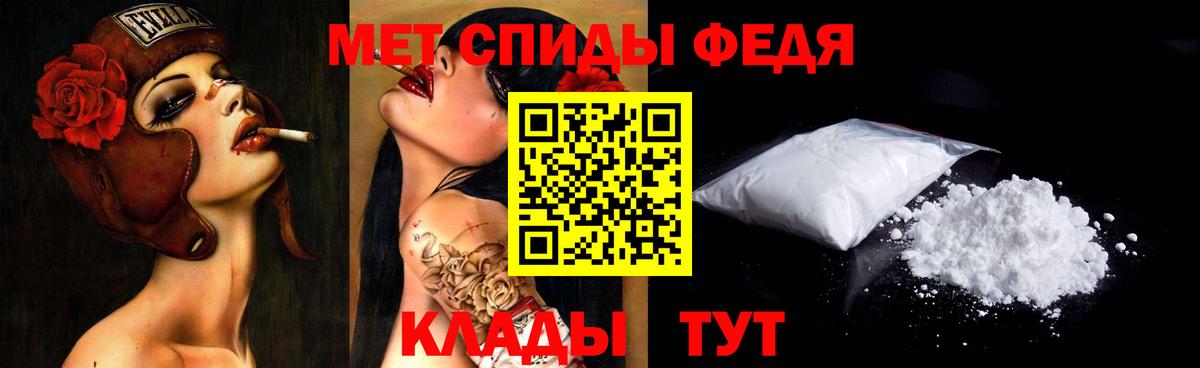 МЕТАМФЕТАМИН Methamphetamine  Вход с VPN  МЕТАМФЕТАМИН Methamphetamine  Оренбург 