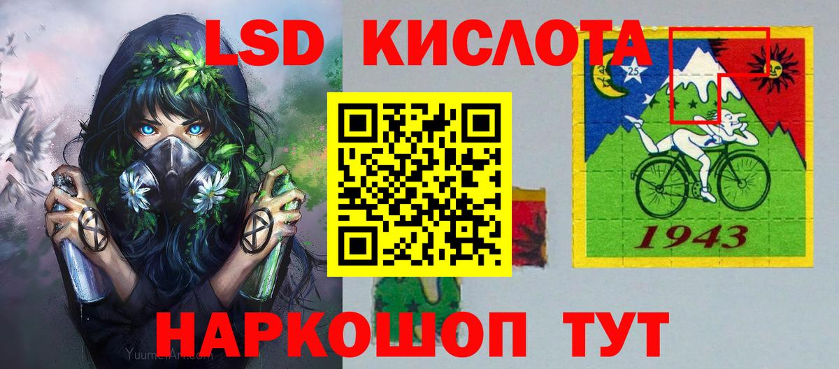 Наркотические марки 1,5мг Оренбург