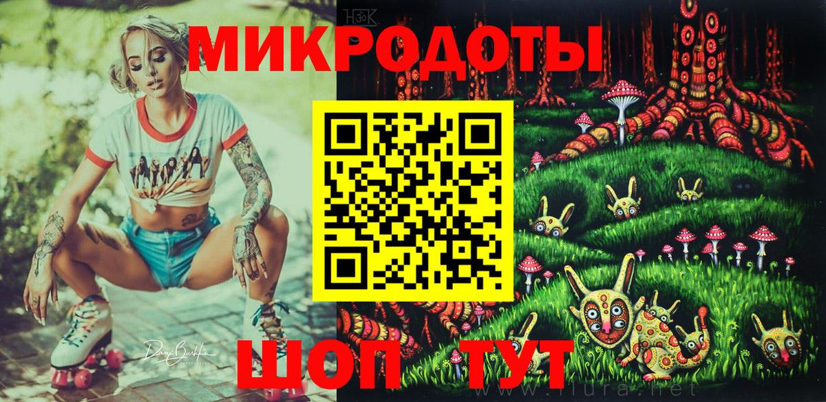 Оренбург  Галлюциногенные грибы мицелий  Вход с VPN 